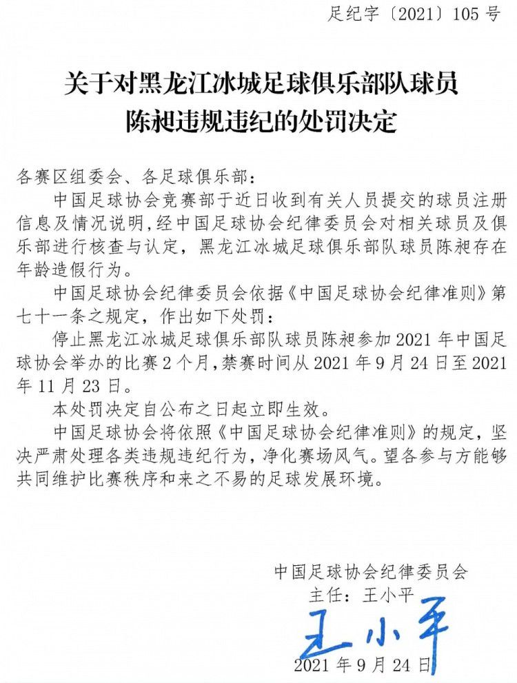 8月23日，由北京国际电影节主办、长影集团和千岁影业承办的电影《731》发布会在北京举办，导演赵林山携孙茜、刘长德、李紫林、王尊等演员出席发布会，并以特别方式现场官宣张家辉主演、王俊凯特别出演